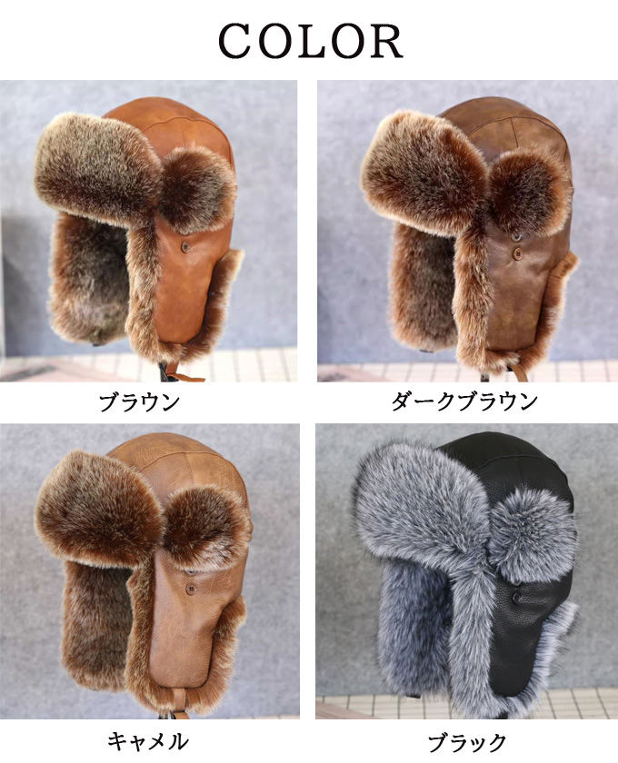 楽天市場】フライトキャップ パイロットキャップ 毛皮帽子 メンズ