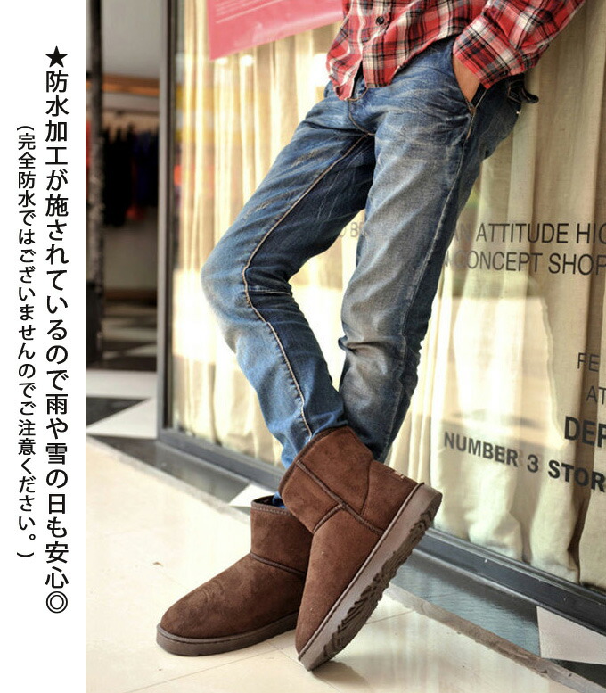 楽天市場】メンズ ムートンブーツ ショートブーツ モカシン 屈曲ソール