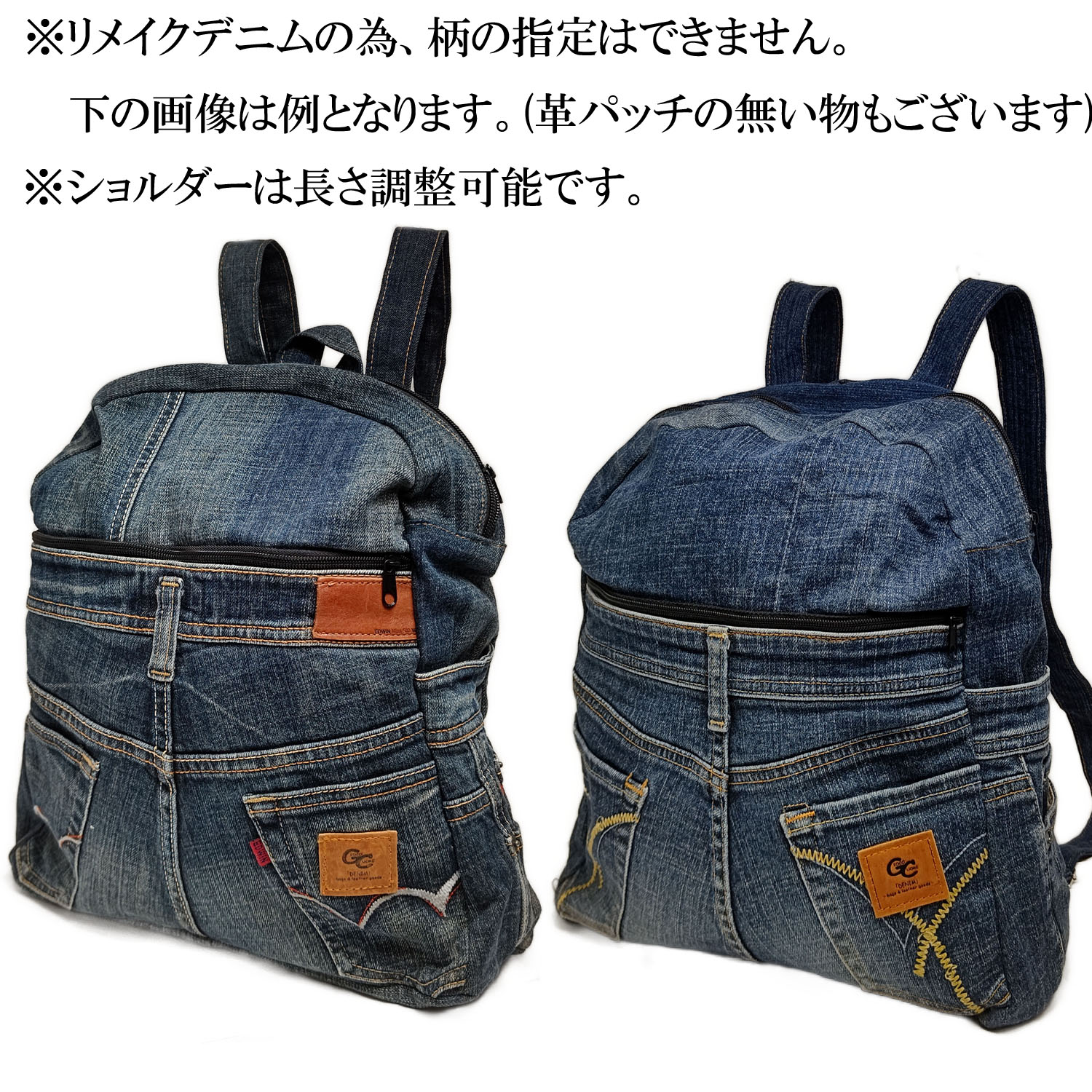 楽天市場】SDGs リメイクデニム・ジーンズのA4サイズ対応大容量