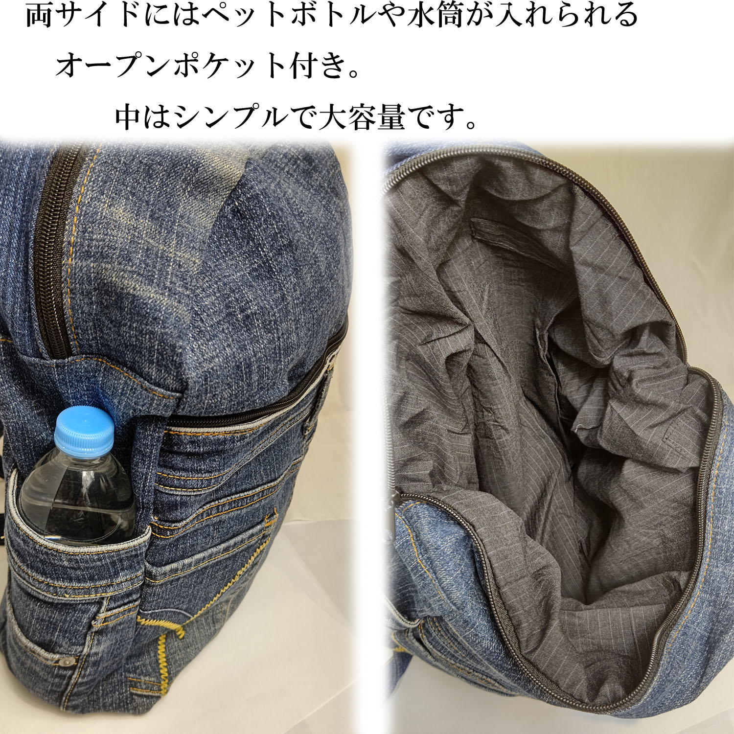 楽天市場】SDGs リメイクデニム・ジーンズのA4サイズ対応大容量