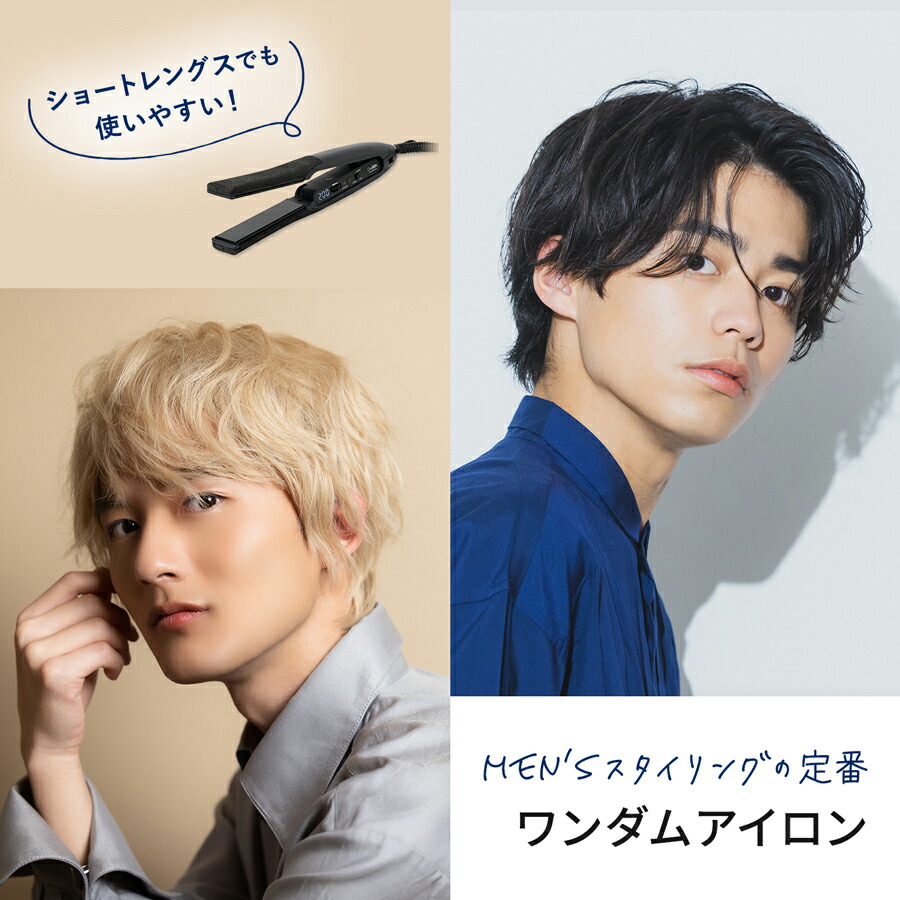 楽天市場】＼スーパーセール10％オフ中！！／＜最新モデル＞ワンダム