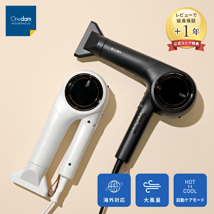 楽天市場】＼スーパーセール10％オフ中！！／【公式店】＜最新モデル