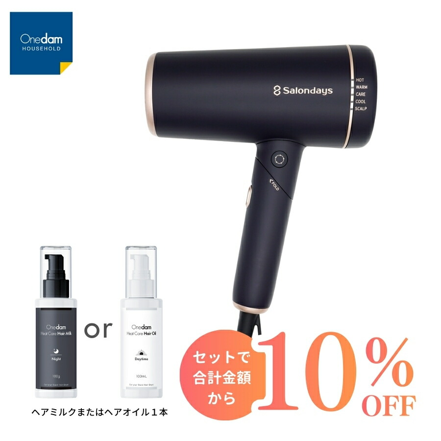 ヘアドライヤー ワンダム 海外」の人気商品一覧 | 安い商品を通販