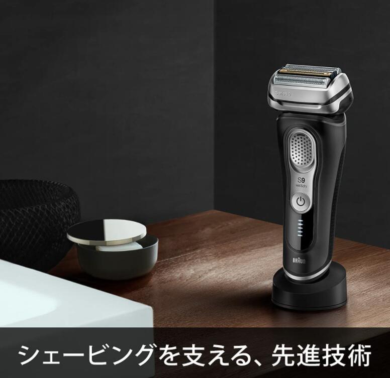 楽天市場】ブラウン シリーズ9 9340s-V 電気シェーバー 充電スタンド