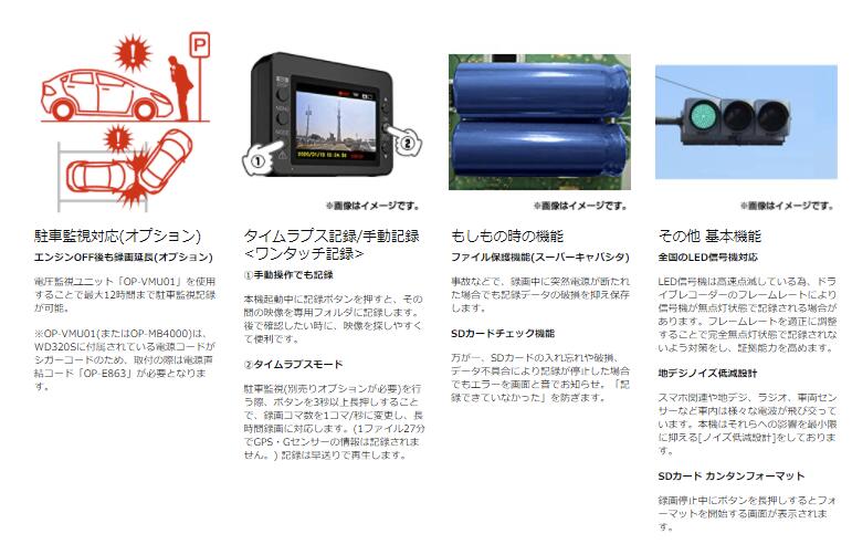 楽天市場】新品 在庫限りユピテル ドライブレコーダー WD320S 200万