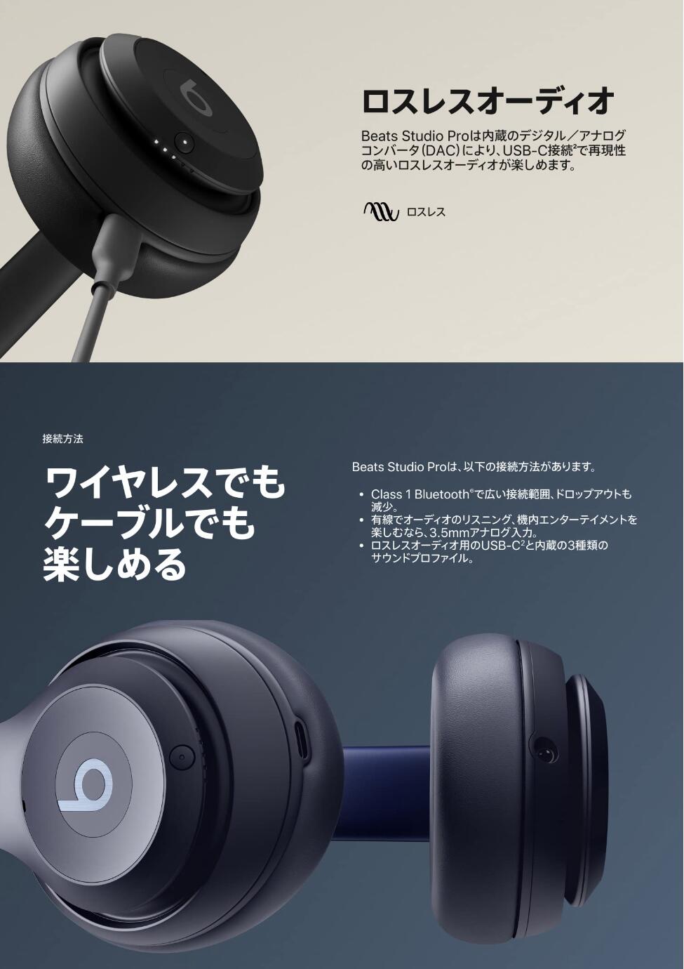 楽天市場】新品 国内正規代理店品 Beats Studio Pro - ワイヤレス