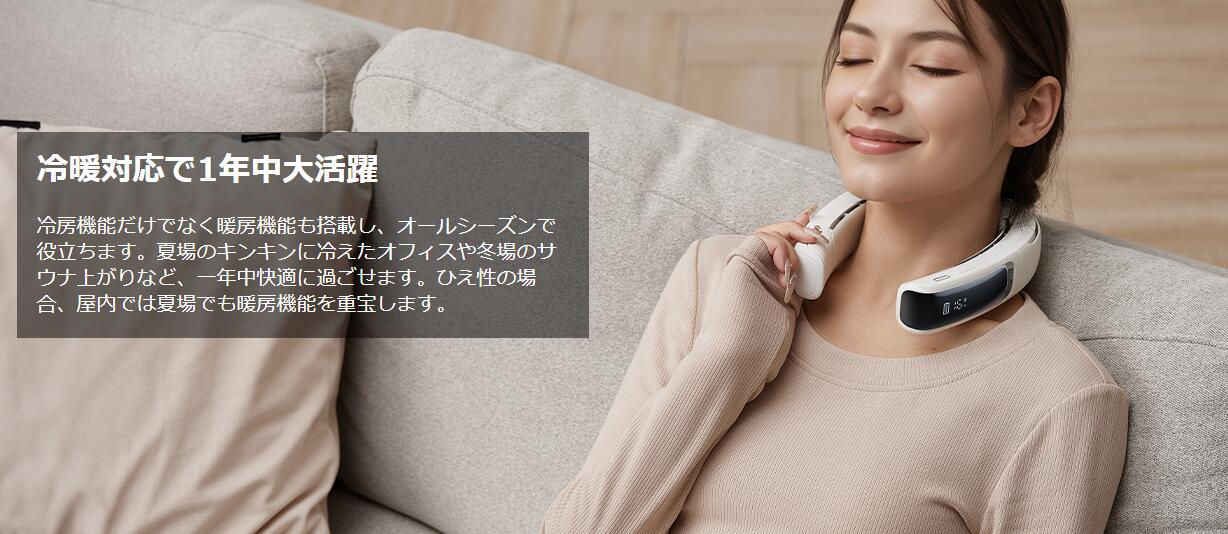 楽天市場】当日出荷【妥協なき冷却力 AICE LITE】RANVOO 2024新登場