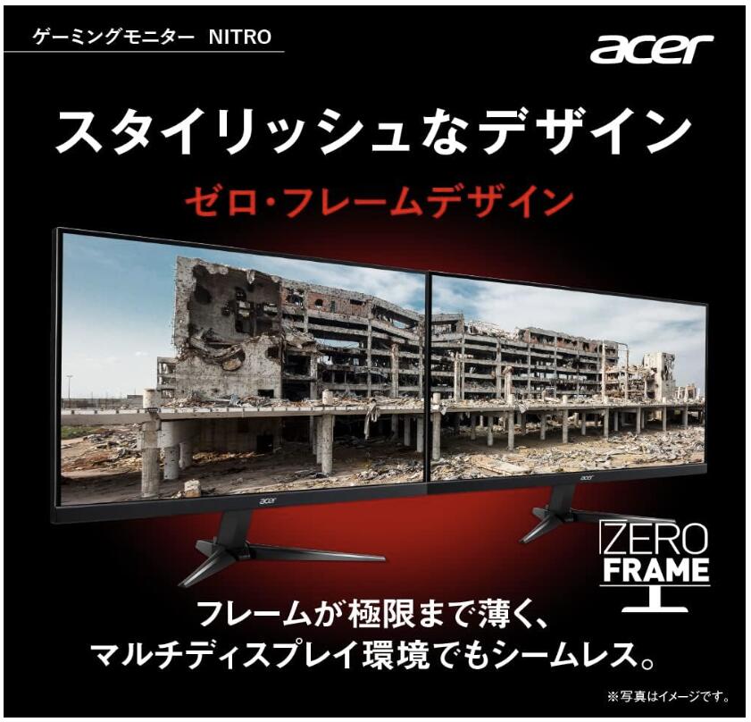 楽天市場】日本エイサー Acer ゲーミングモニター Nitro QG241YEbmiix