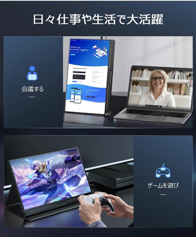 楽天市場】EVICIVモバイルモニター 16インチ 2.5K 2560*1600 IPS 画面