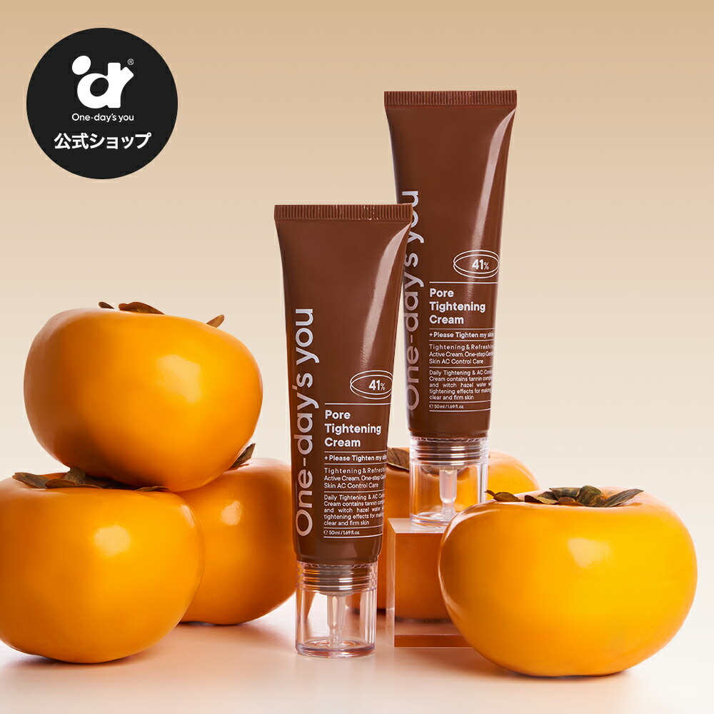 楽天市場】【公式】＼☆送料無料☆／ One-day's you ポアタイトニング