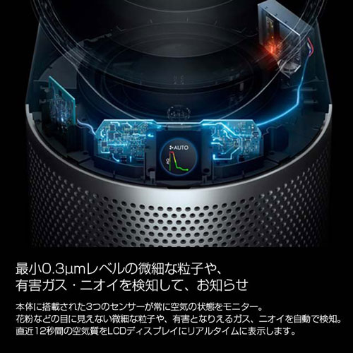 楽天市場】『取寄品』 Dyson 空気清浄ファン Purifier Cool シルバー