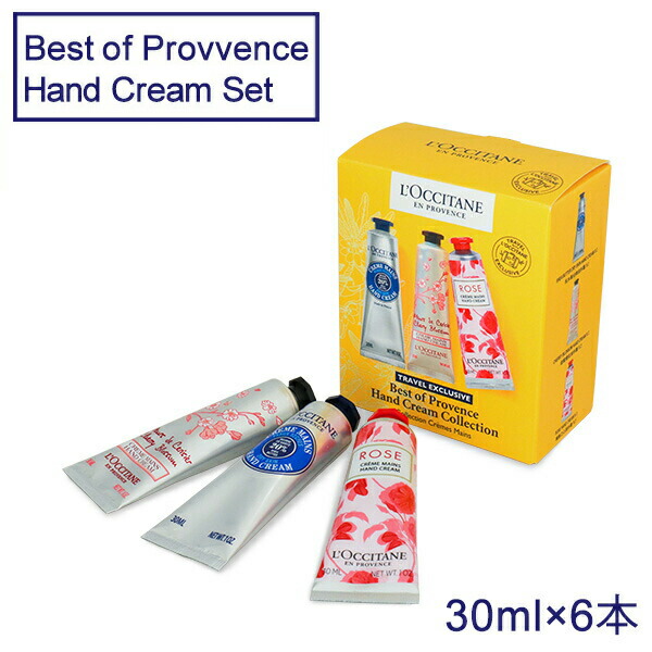 楽天市場】『セール価格』ロクシタン ハンドクリーム セット 30ml×6本