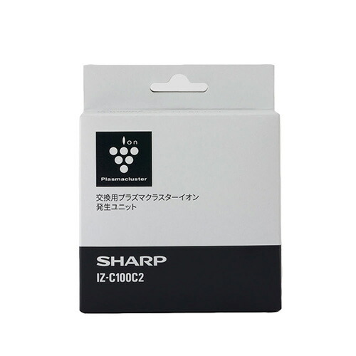 楽天市場】シャープ SHARP IZ-C100C2 交換用 プラズマクラスター