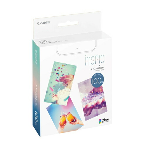 inspic 用紙」の人気商品一覧 | 安い商品を通販サイトから探す - 価格.com