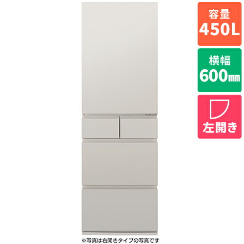 パナソニック 冷蔵庫 450」の人気商品一覧 | 安い商品を通販サイトから