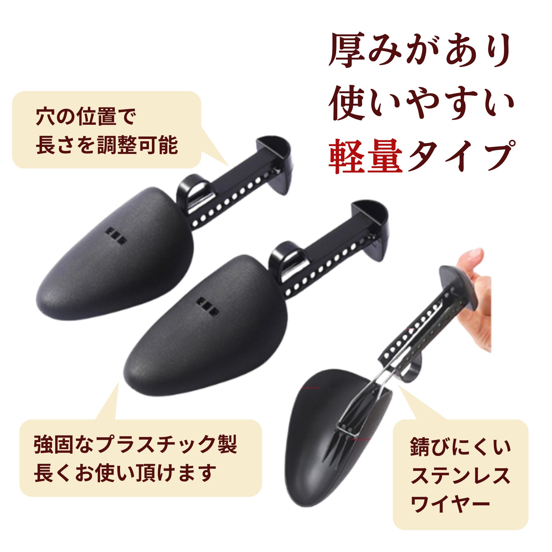 楽天市場】【送料無料】 可動式シューキーパー 5足セット シュー