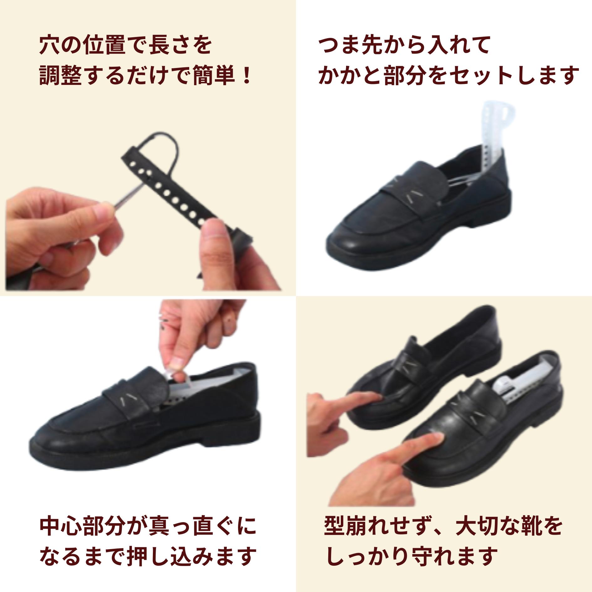 楽天市場】【送料無料】 可動式シューキーパー 5足セット シュー