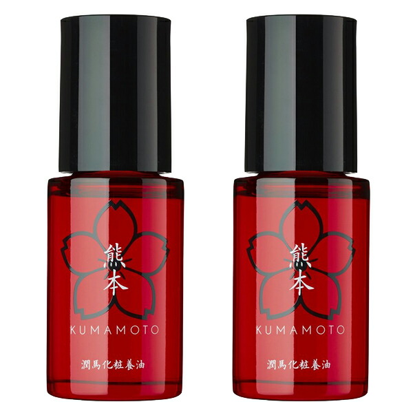 楽天市場】潤馬化粧養油（じゅんまけしょうようゆ）美容オイル