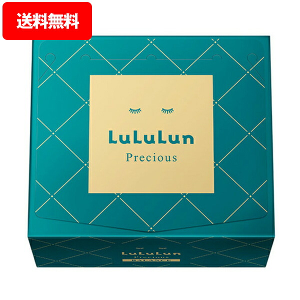 楽天市場】フェイスマスク ルルルンプレシャス GREEN( 32枚入り ) 4FB