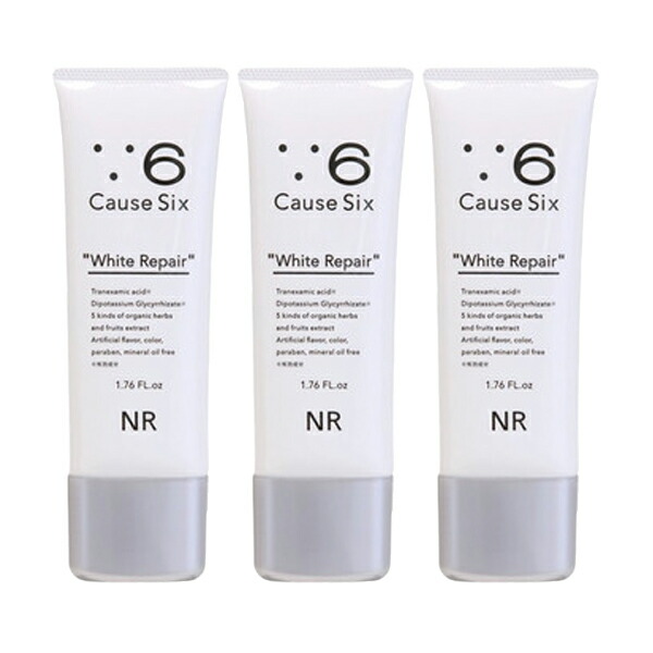 楽天市場】コーズシックスホワイトリペア( 50g )Causesix フェイス