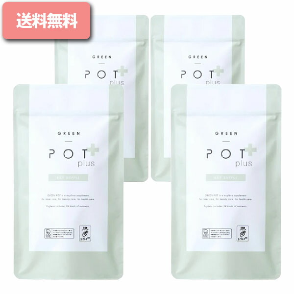 楽天市場】グリーンポット プラス キーサプリ( 90粒 )GREEN POT plus