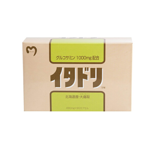 楽天市場】フワモア ( 30粒 )fuwamore fuamoa 胸 バスト フワモワ