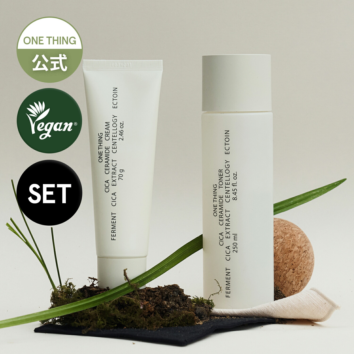 楽天市場】ワールドワン フォーミクスチャーセラムの通販