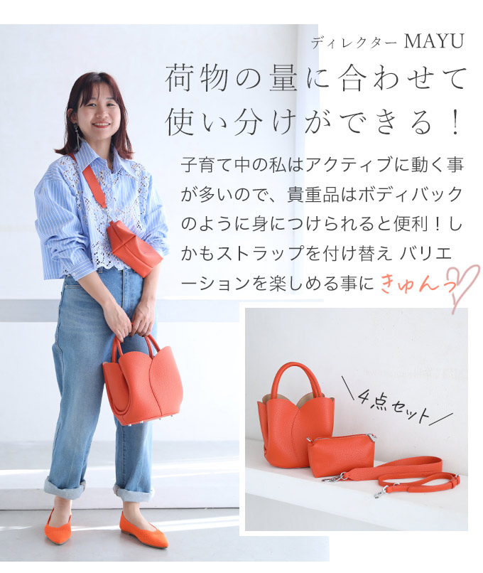 楽天市場】【再入荷♪2/19 20時】花咲くチューリップバッグ(ポーチ