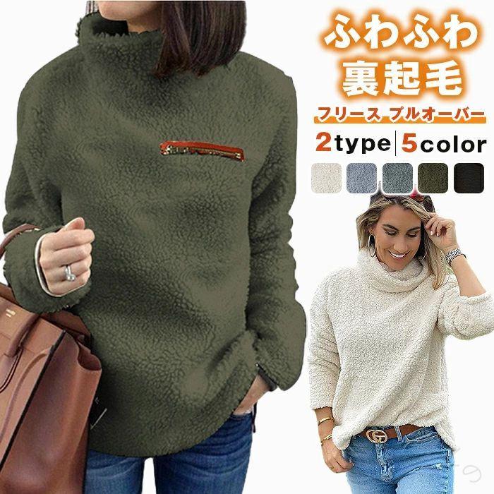 楽天市場】ダントン フリース（スウェット・トレーナー｜トップス