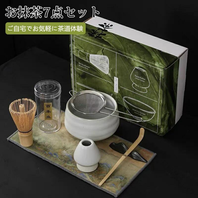 楽天市場】モダン（茶道具セット｜茶道具・湯呑・急須）：コーヒー