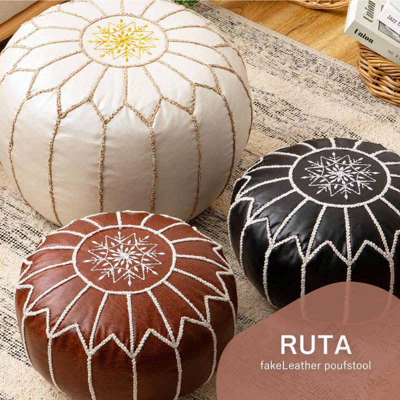 モロッコ クッション プフ」の人気商品一覧 | 安い商品を通販サイト