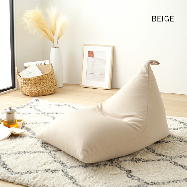 楽天市場】ビーズクッション ベージュ/グリーン/ブラウン/オレンジ