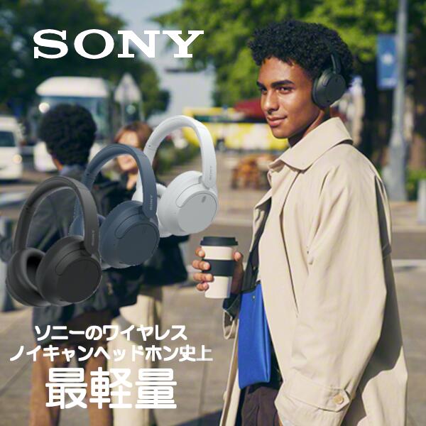 楽天市場】【受注発注品】ワイヤレスヘッドホン SONY ソニー WH-CH720N