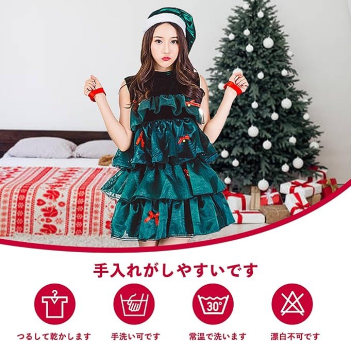 楽天市場】クリスマスツリー コスプレ セクシー 可愛い 仮装
