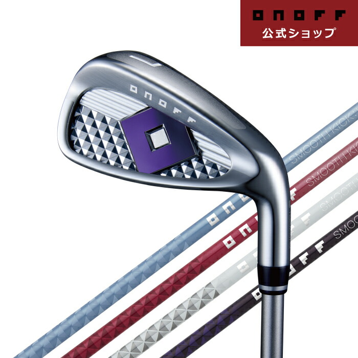 楽天市場】2025年モデル【オノフ】 レディス ゴルフ アイアン レディ