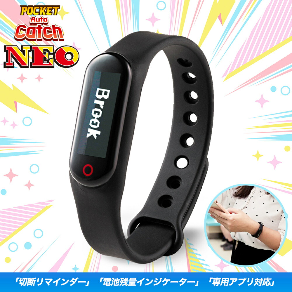 楽天市場】＼復活記念セールは数量限定／Brook ポケモン GO Plus +