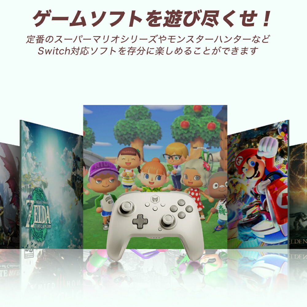 楽天市場】＼大感謝セール価格／BIGBIGWON CHOCO switch2 スイッチ2