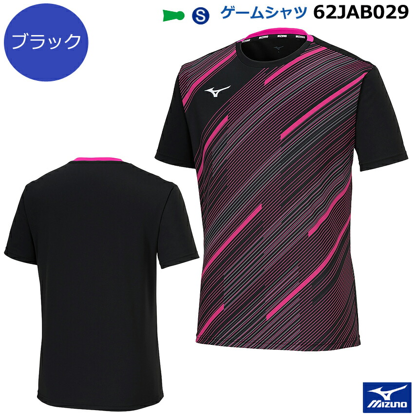 楽天市場】2024年度 ミズノ ゲームシャツ 62JAB029 (ラケットスポーツ