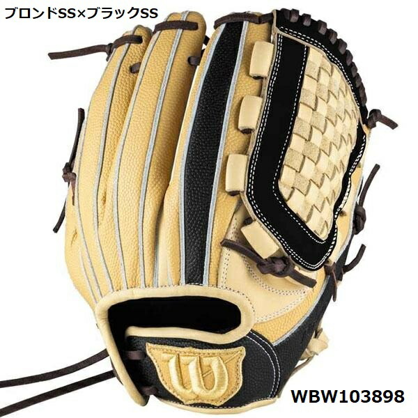 オールラウンド ウィルソン 野球グローブ」の人気商品一覧 | 安い商品