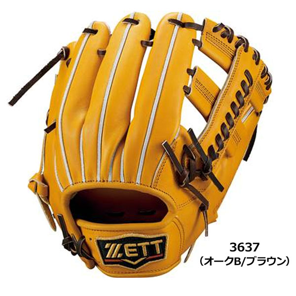 楽天市場】内野手用 硬式グローブ（カラーイエロー）（グローブ