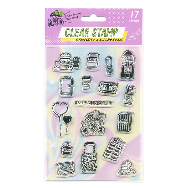 楽天市場】こどものかお たけちよ クリアスタンプ 全3種類 手帳