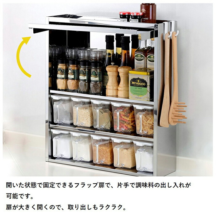 楽天市場】スパイスラック 調味料ラック ポット10個 ステンレス製 日本