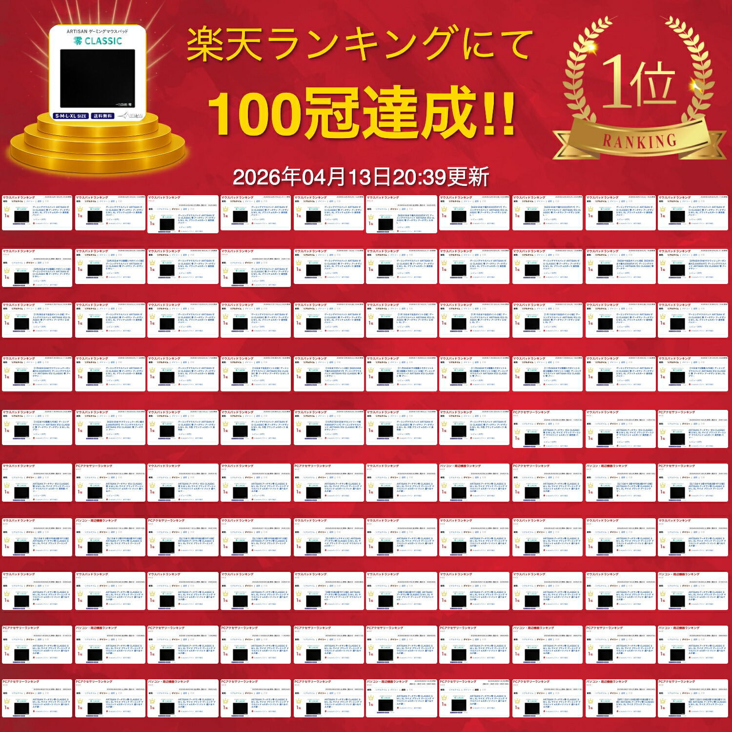 楽天市場】ゲーミングマウスパッド ARTISAN ゼロ CLASSIC 零