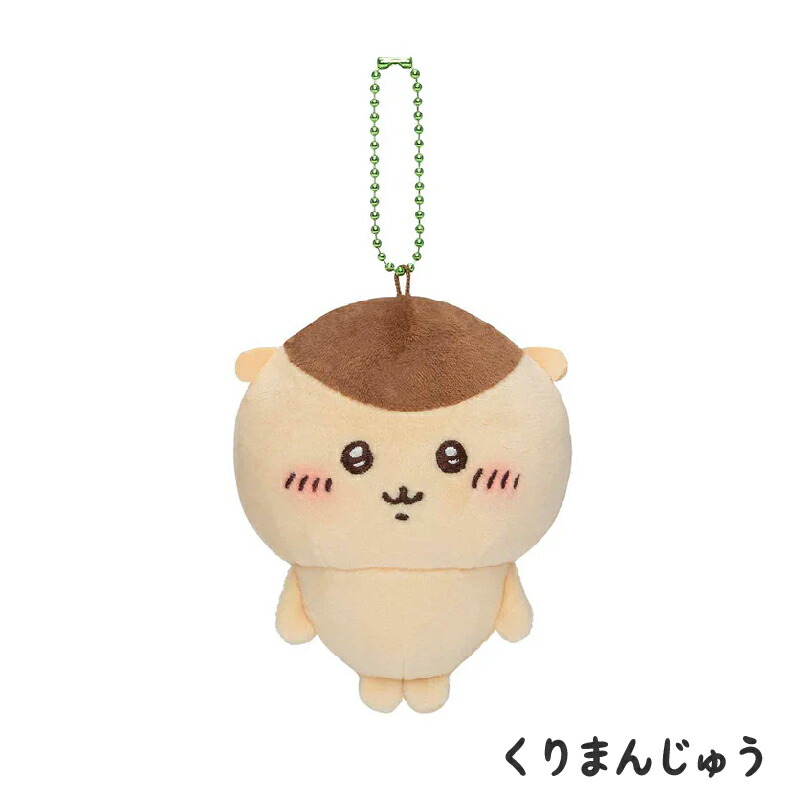 楽天市場】ちいかわ もちっと ぷちミニマスコット ちいかわ ハチワレ