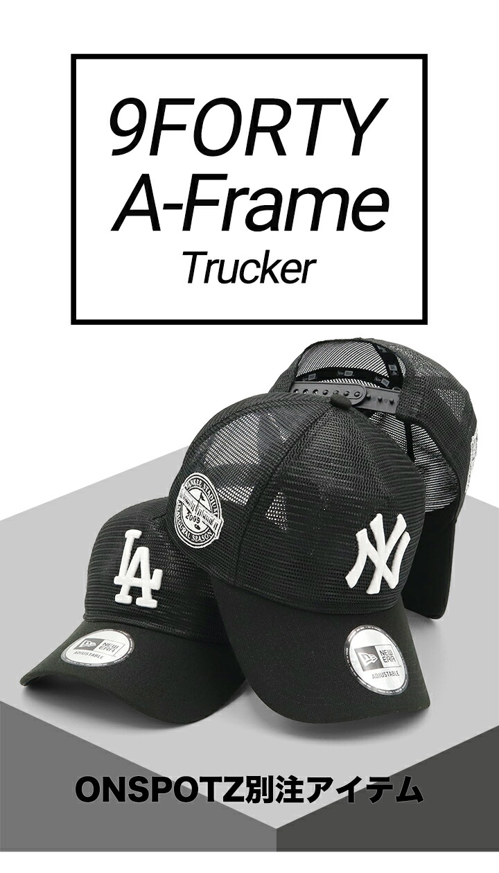 楽天市場】ニューエラ キャップ NEW ERA CAP 9FORTY A-Frame Trucker