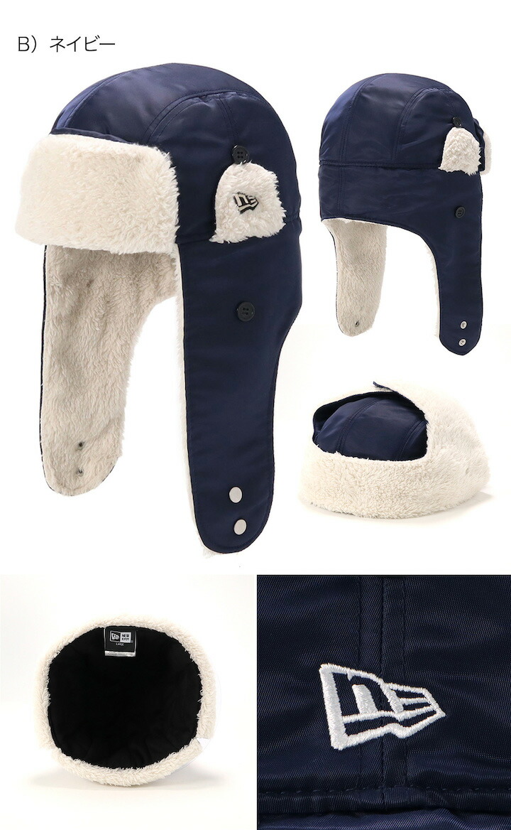 楽天市場】ニューエラ トラッパー アウトドア NEW ERA OUTDOOR CAP