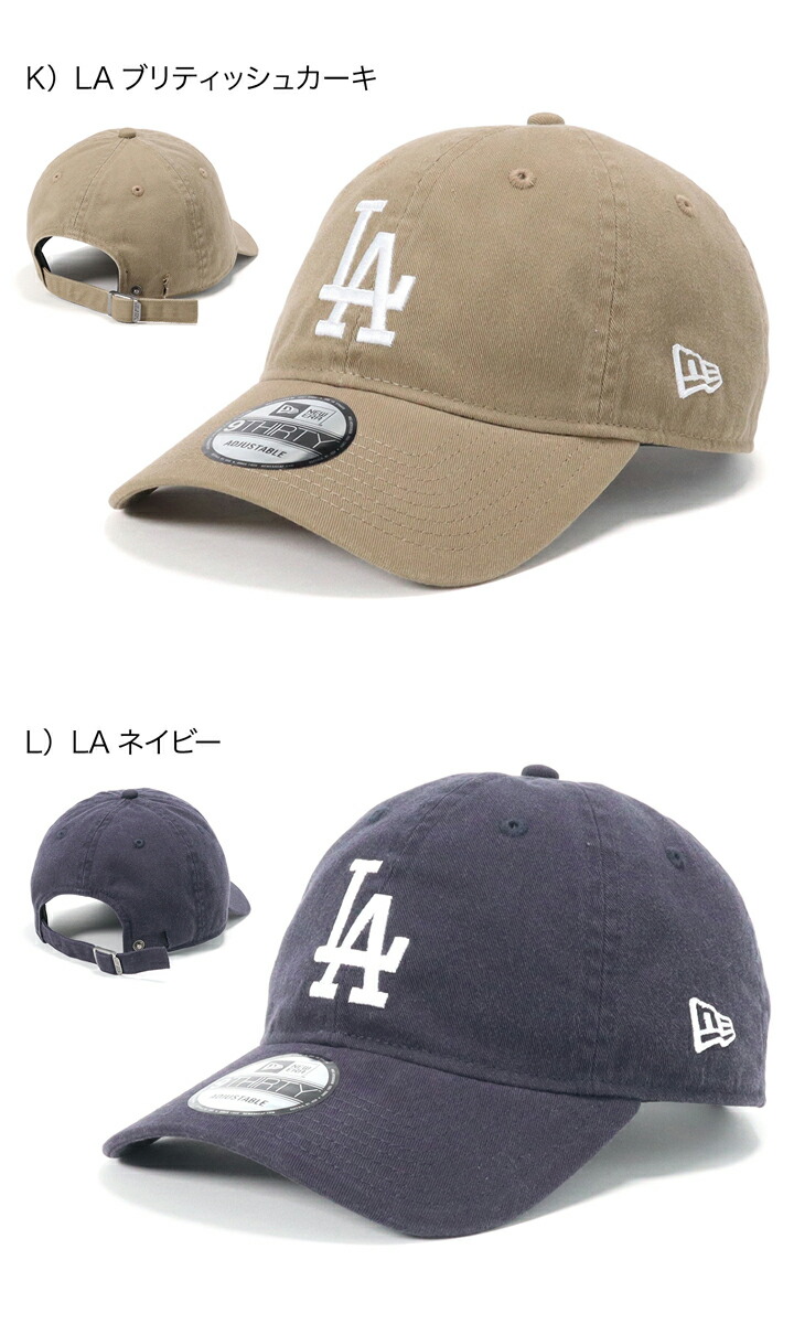 楽天市場】ニューエラ キャップ NEW ERA CAP 9THIRTY ローキャップ