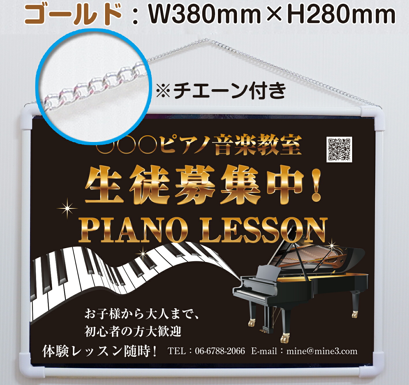 音楽教室 ピアノ教室 看板 60x45cm 楽天市場】看板 ピアノ教室 看板