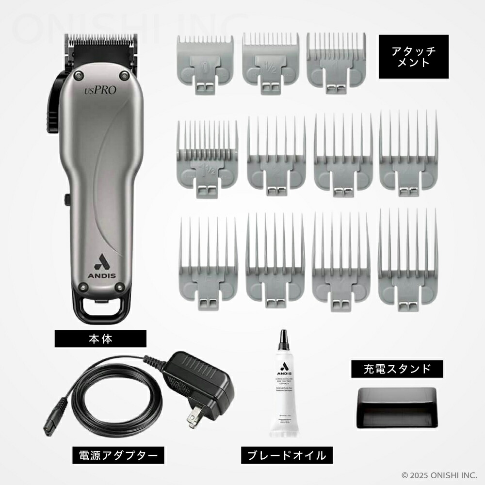 楽天市場】＼ 楽天スーパーSALE／ 【送料無料】 ANDIS アンディス