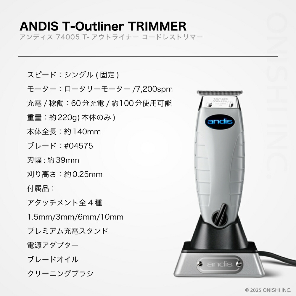 楽天市場】＼ 楽天スーパーSALE／ 【送料無料】 ANDIS アンディス